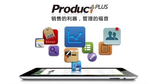ProductPLUS_百度百科