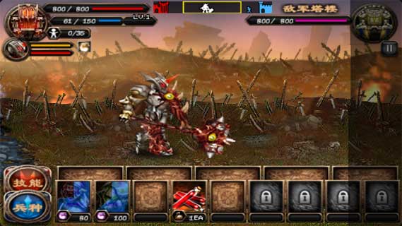 英雄守卫2汉化版