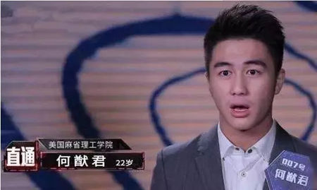 是《 a target="_blank" href="/item/最强大脑之燃烧吧大脑/22310396