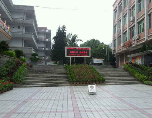 海口第六中学,学校坐落于 a target="_blank" href="/item/福清市