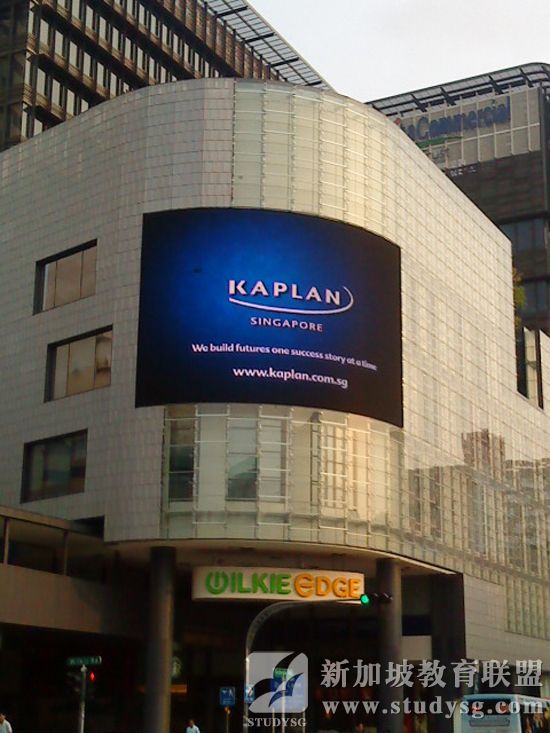 新加坡kaplan高等教育学院