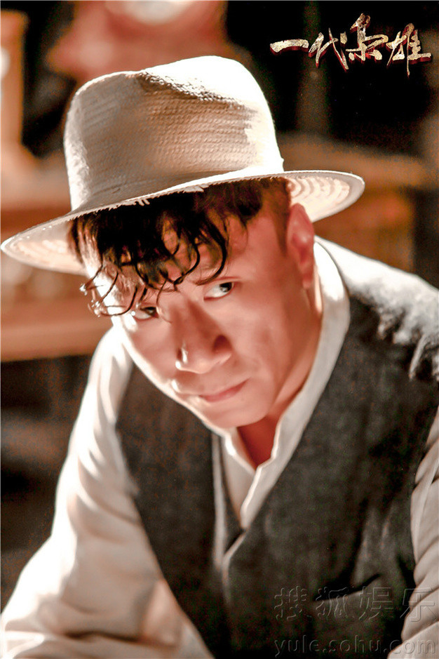 data-lemmaid="554175">一代枭雄 /a>》中的原创架空人物,人称:"何