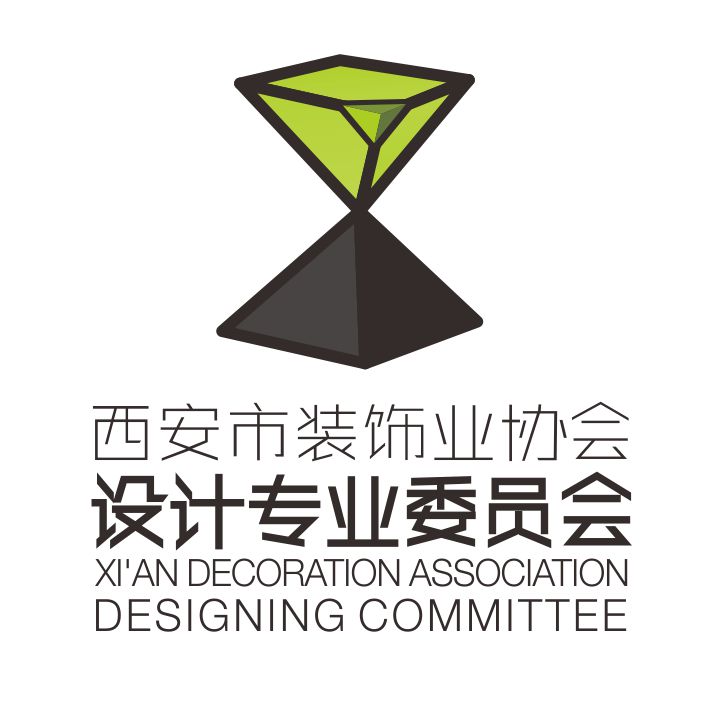 西安市装饰业协会设计专业委员会