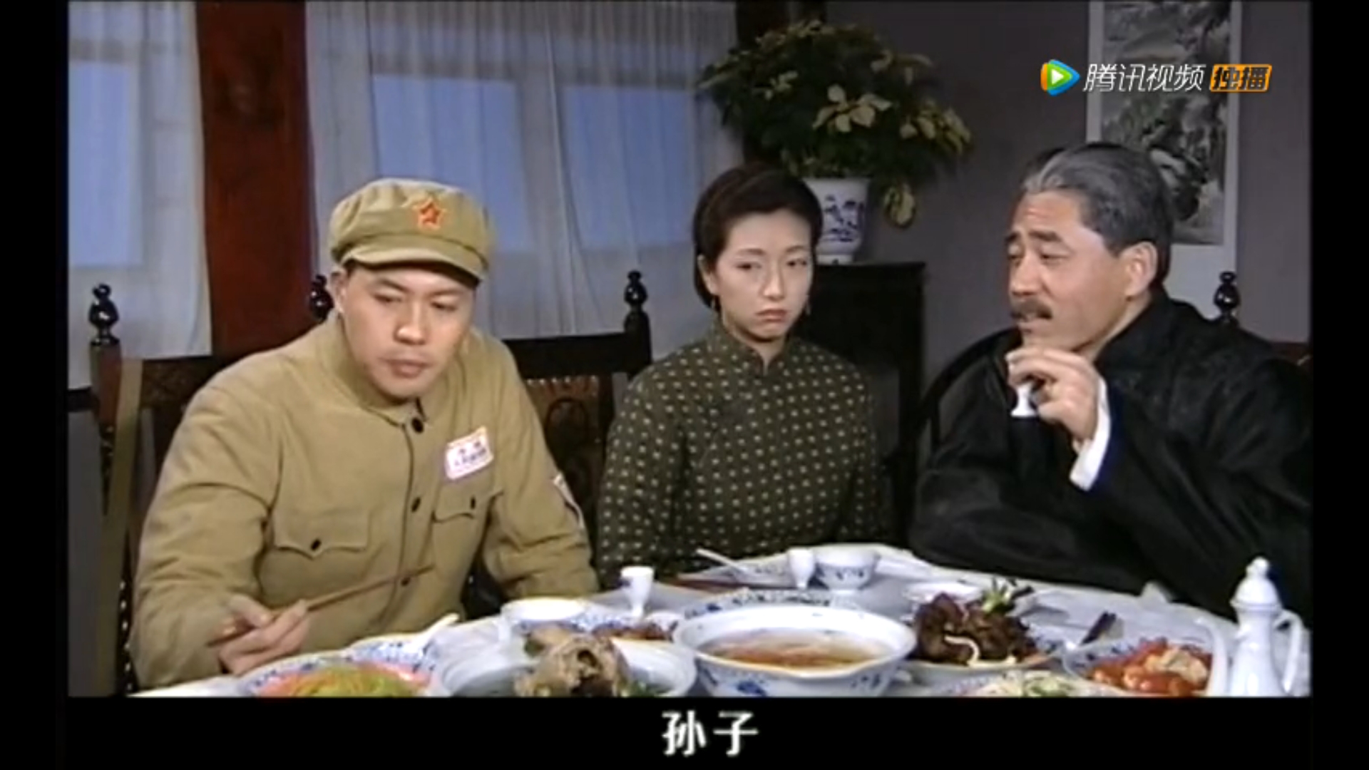大宅门二