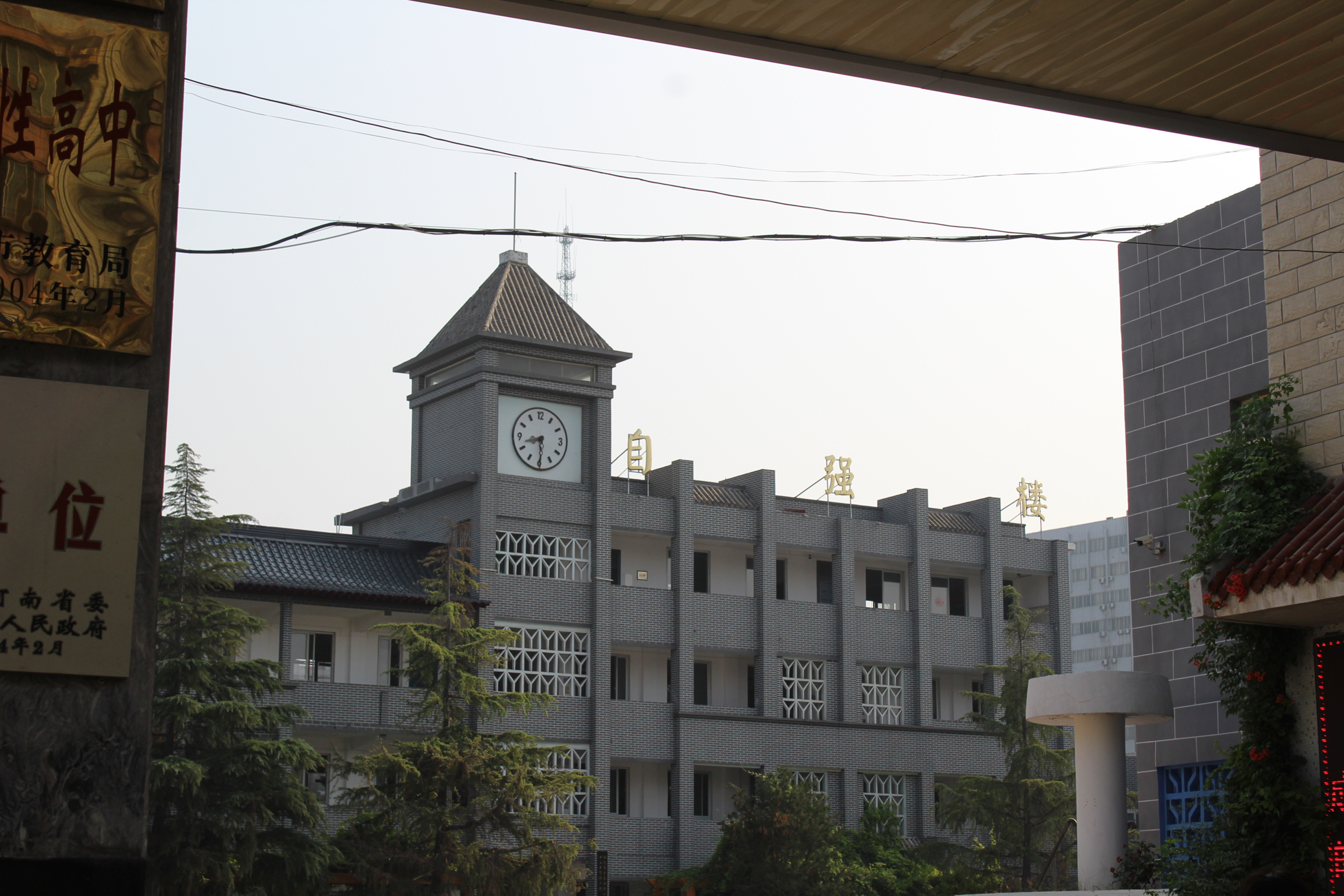  p>开封市第五中学创建于1904年,原名 a target="_blank" href="/item