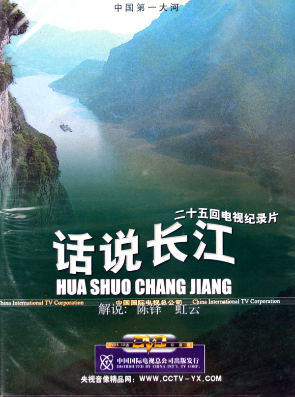 人物,事件等为表现中心的电视节目,专题节目有多种表现形式,纯报道式