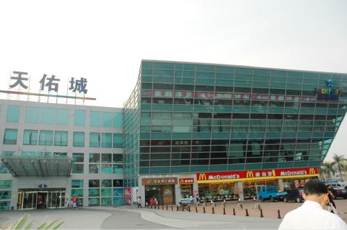 ="10756811">shopping mall /a>——顺德容桂天佑城购物饮食娱乐广场