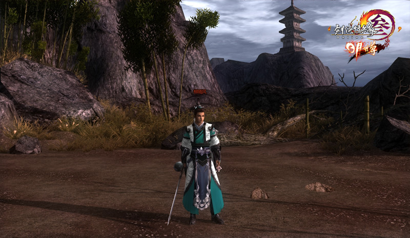 5ejpo">柳随风,男, a target="_blank" href="/item/剑网/17701079"