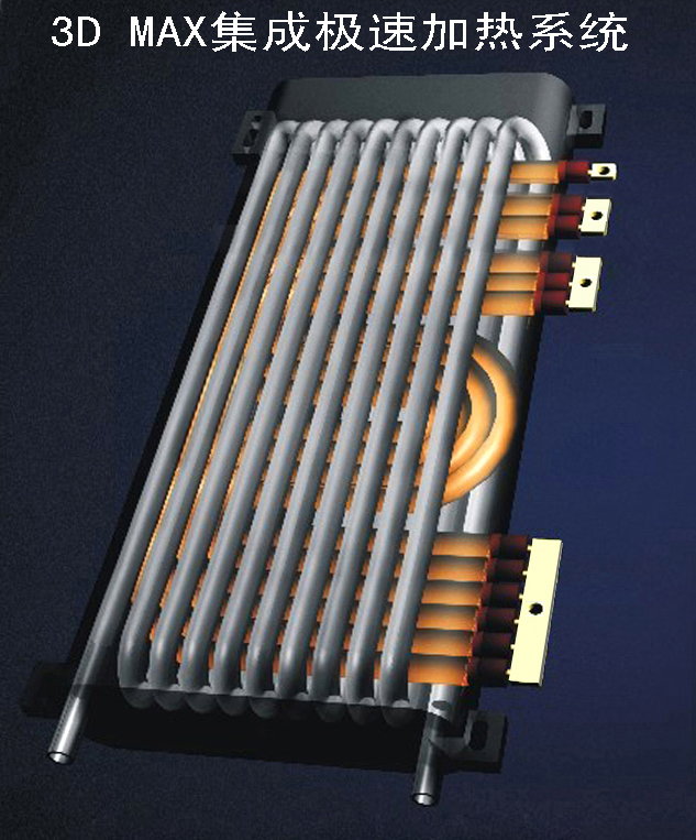 data-lemmaid="673487">即热式电热水器 /a>的核心加热技术,也是即热