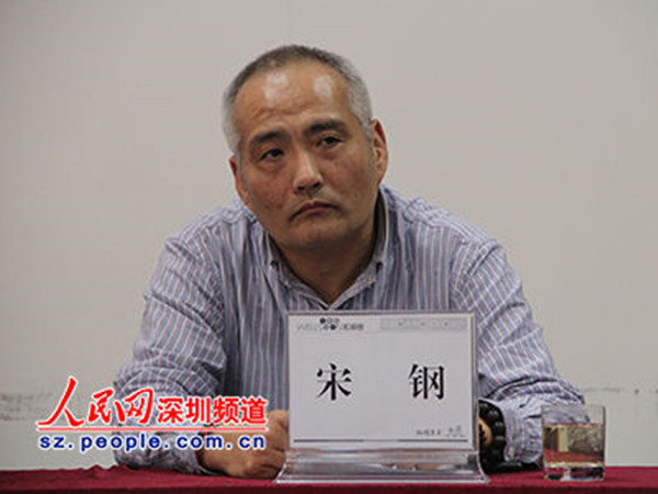 深圳市和顺堂医疗有限公司董事长 宋钢