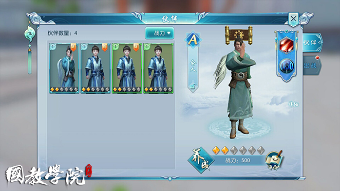  p data-id="gnbknogy3v">《择天记》是由腾讯游戏研发的一款mmorpg