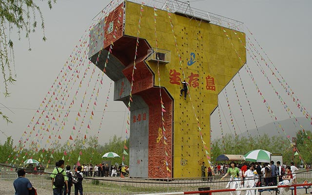 北京生存岛基地