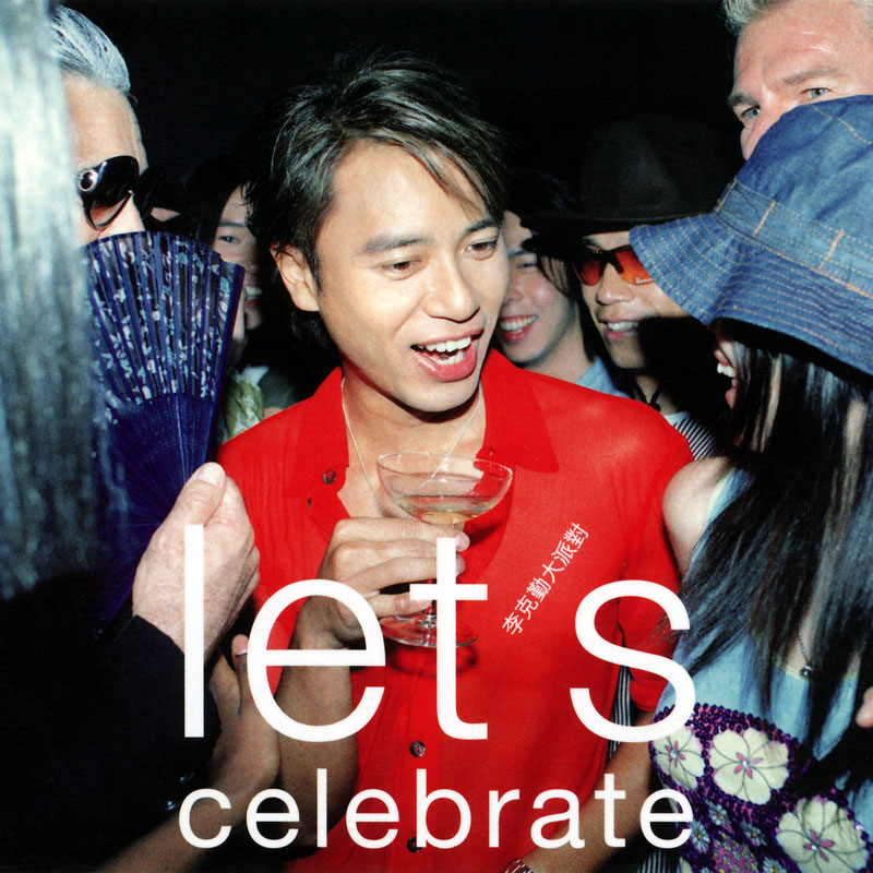  p>李克勤(hacken lee),1967年12月6日生于中国香港,籍贯广东新会崖西