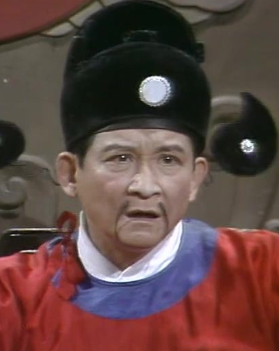 蕭山仁