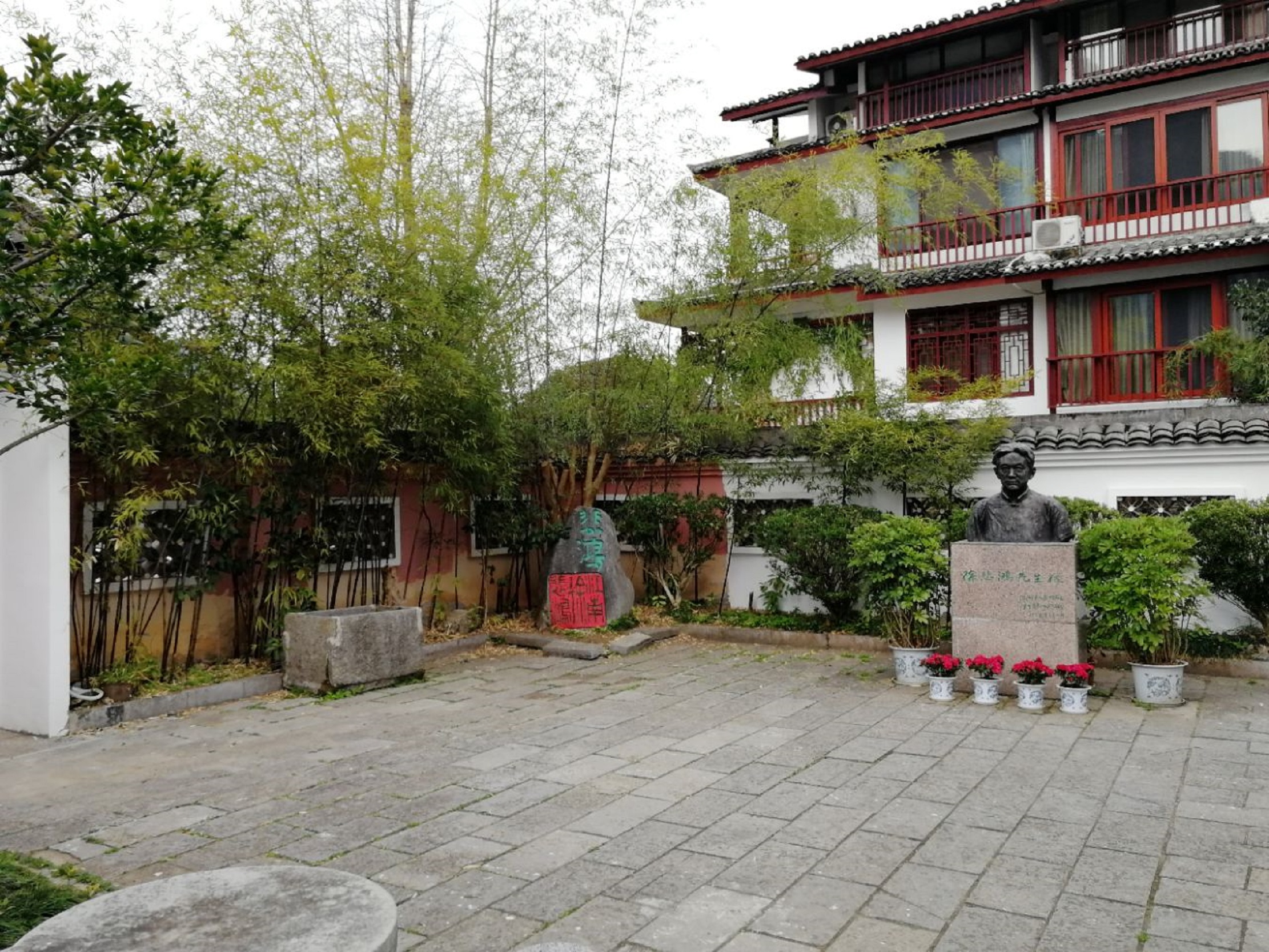  p> a target="_blank" href="/item/徐悲鸿">徐悲鸿 /a>故居位于 a