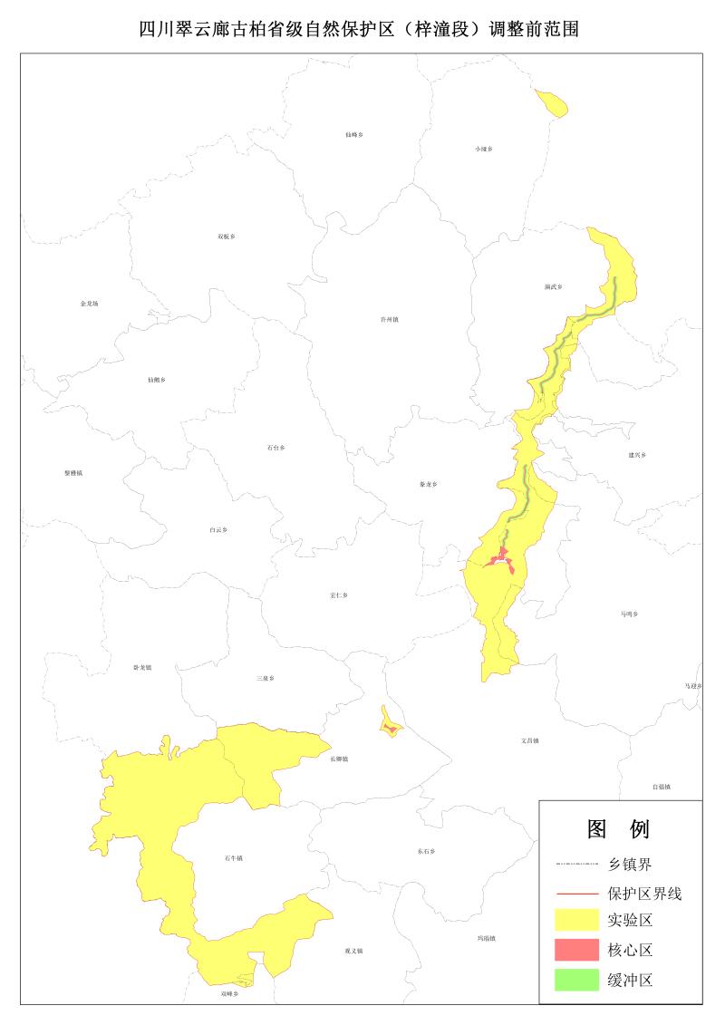 翠云廊古柏自然保护区