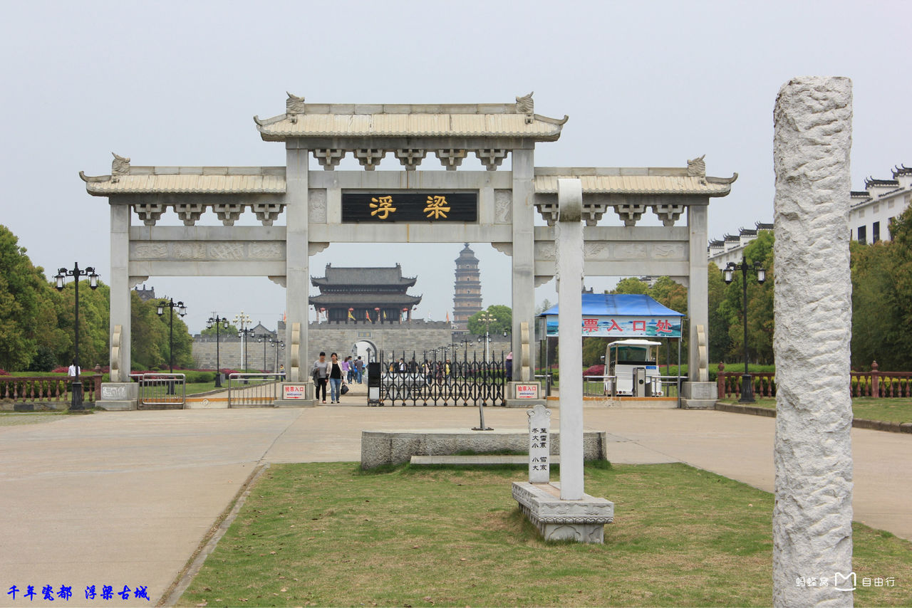 景德镇浮梁古县衙