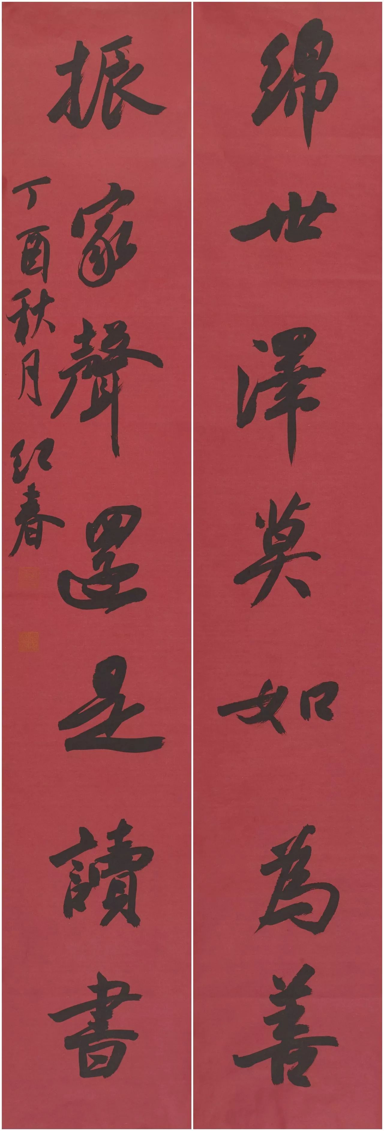 fahr">张红春,女,陕西延安人,1966年9月生,民盟盟员,中国当代书法家