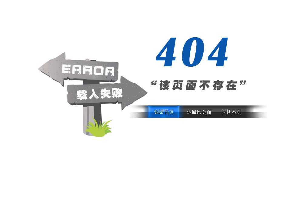 404 - not found