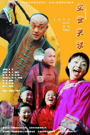  p>杨晓雄,著名编剧,导演,策划人,曾任《戏剧电影报》主编.