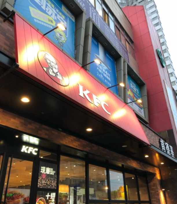  p>肯德基(徐泾餐厅)是一家位于上海市快餐餐,适宜休闲时光,休闲小憩