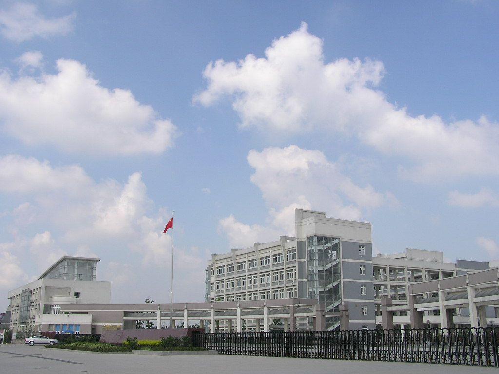 海宁市第一中学