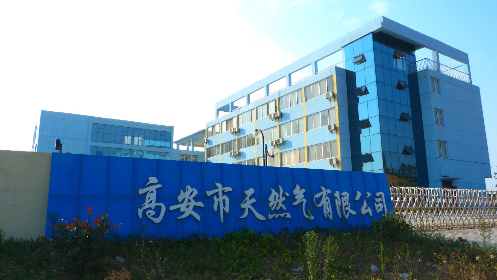 关于青州天然气公司电话的信息 关于青州天然

气公司电话的信息（关于青州天然气公司电话的信息查询） 天然气