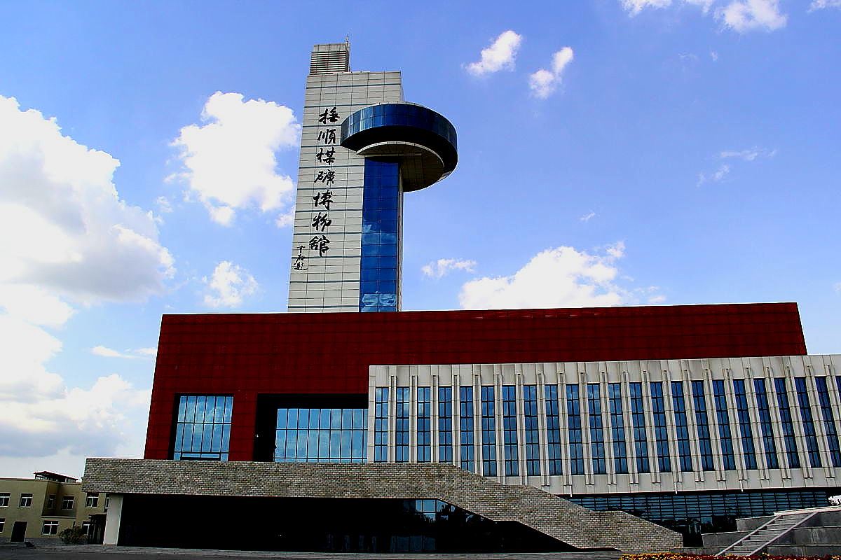 历史类博物馆,前身为1959年成立的 a href="#">抚顺市 /a>文物工作队