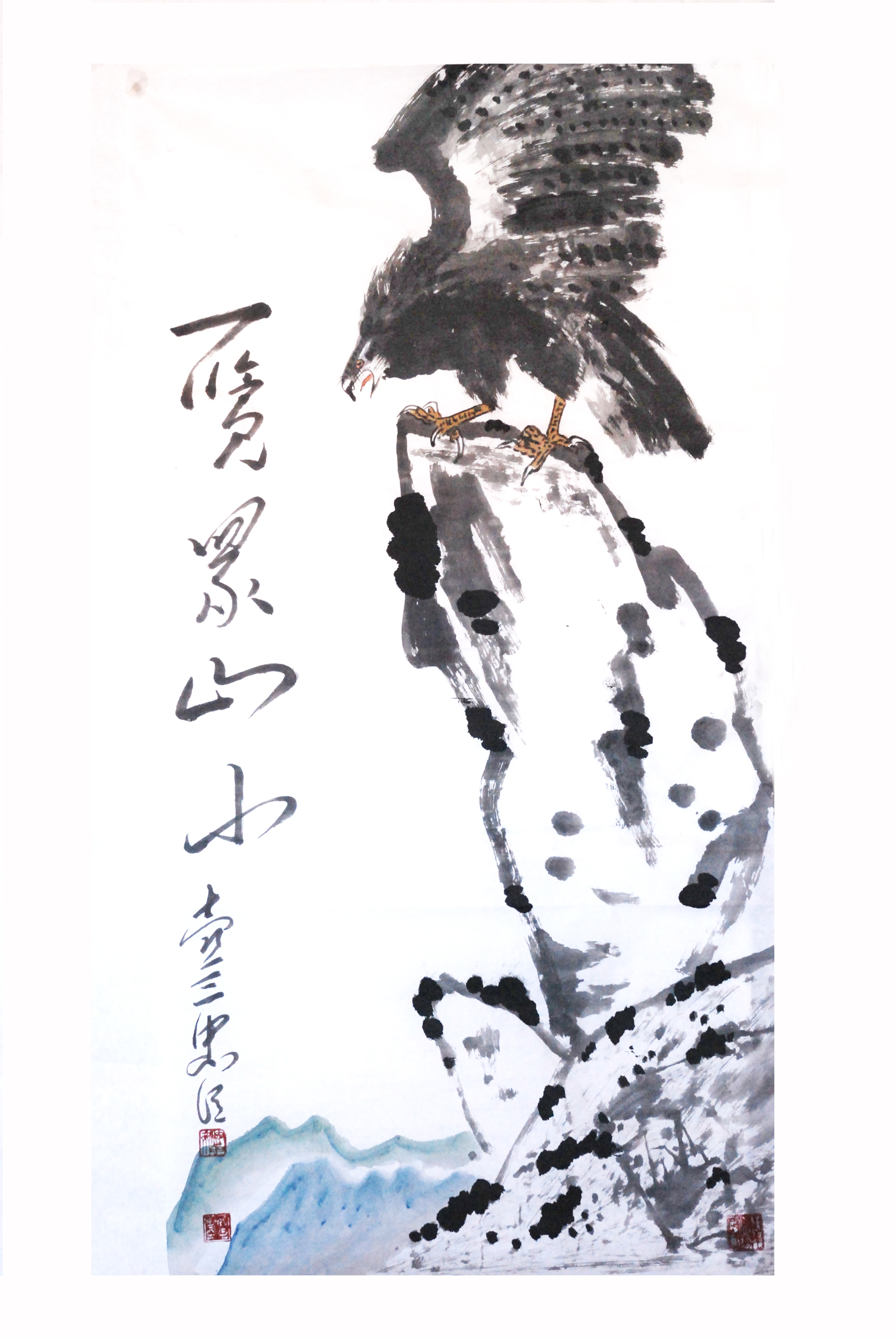 当代书画名家成忠臣