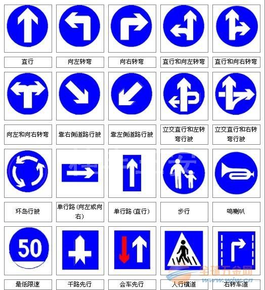  p>通行制是道路交通规则中最基本的原则.