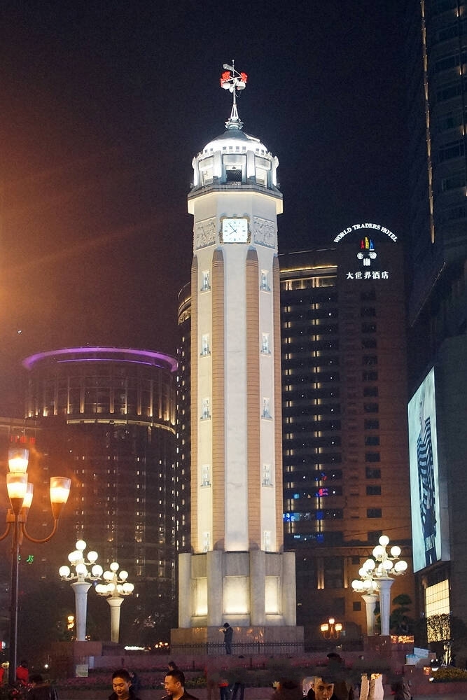  p>渝中区,位于长江上游地区, a target="_blank" href="/item/重庆