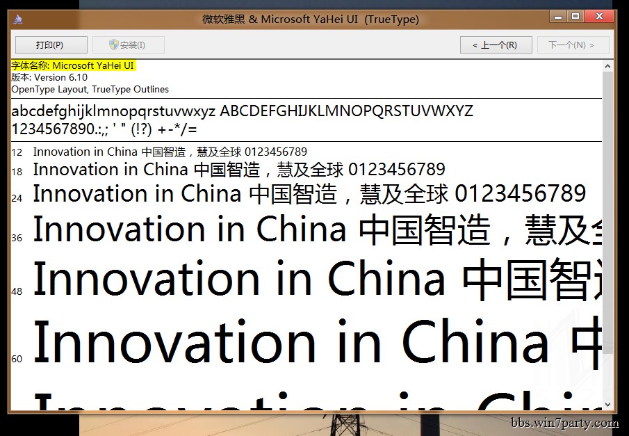 p>微软雅黑是美国 a href="#">微软 /a>公司委托中国北大方正电子