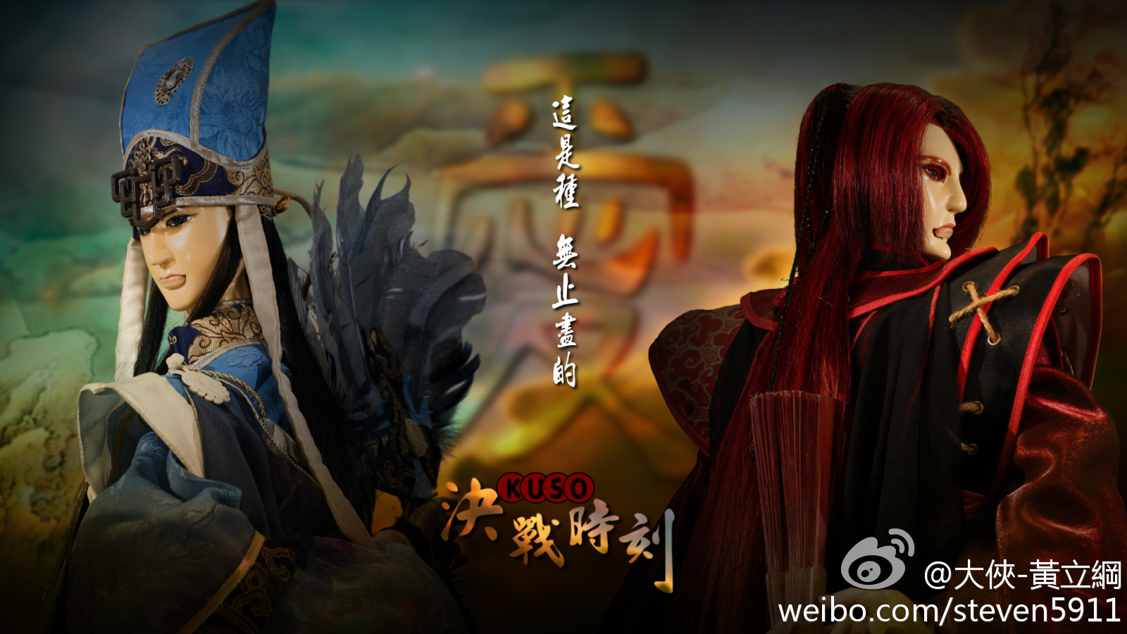  p>神蛊温皇,是《 a target="_blank" href="/item/金光布袋戏