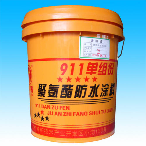  p>911聚氨酯防水涂料是一种双组分反应固化型 a href="#" data-lemma