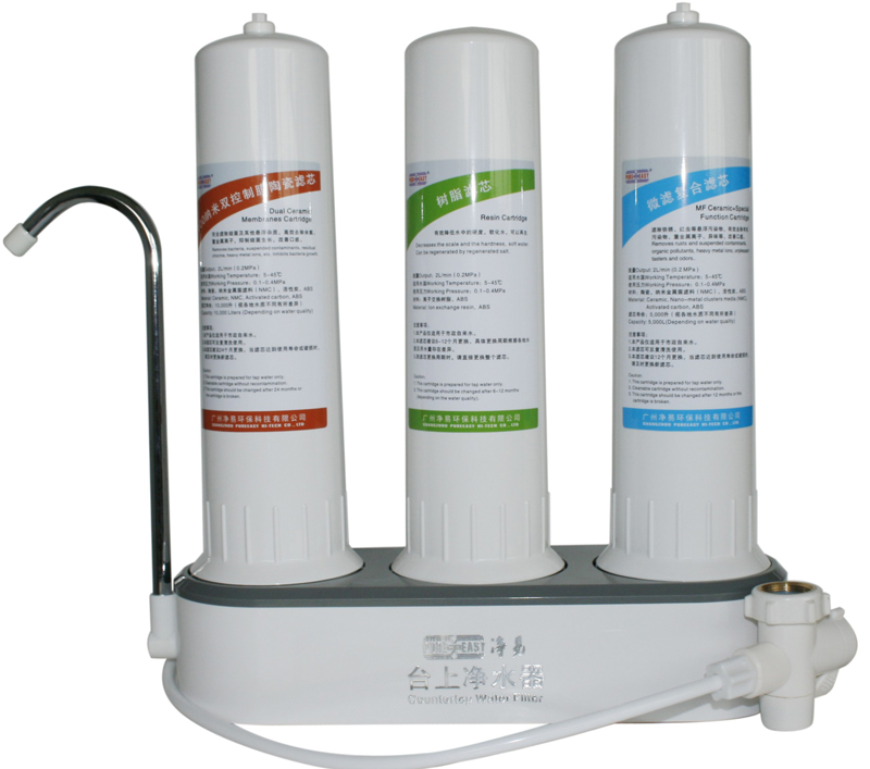 ceramic water purifier