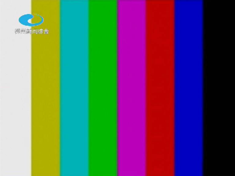  p>测试图(即电视信号测试图)又称测试卡,是指电视台在正常电视节目