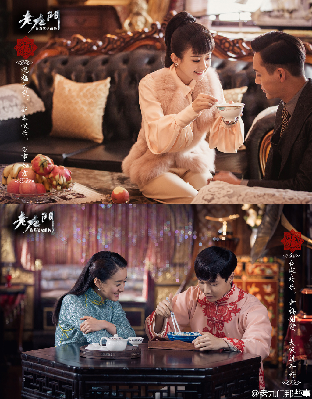 老九门歌曲(老九门歌曲胡彦斌)