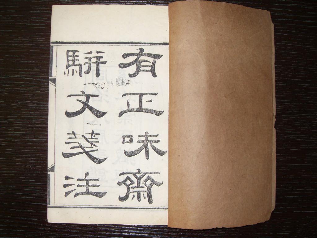  p>骈文又称骈体文,骈俪文或骈偶文,是一种 a target="_blank" href="