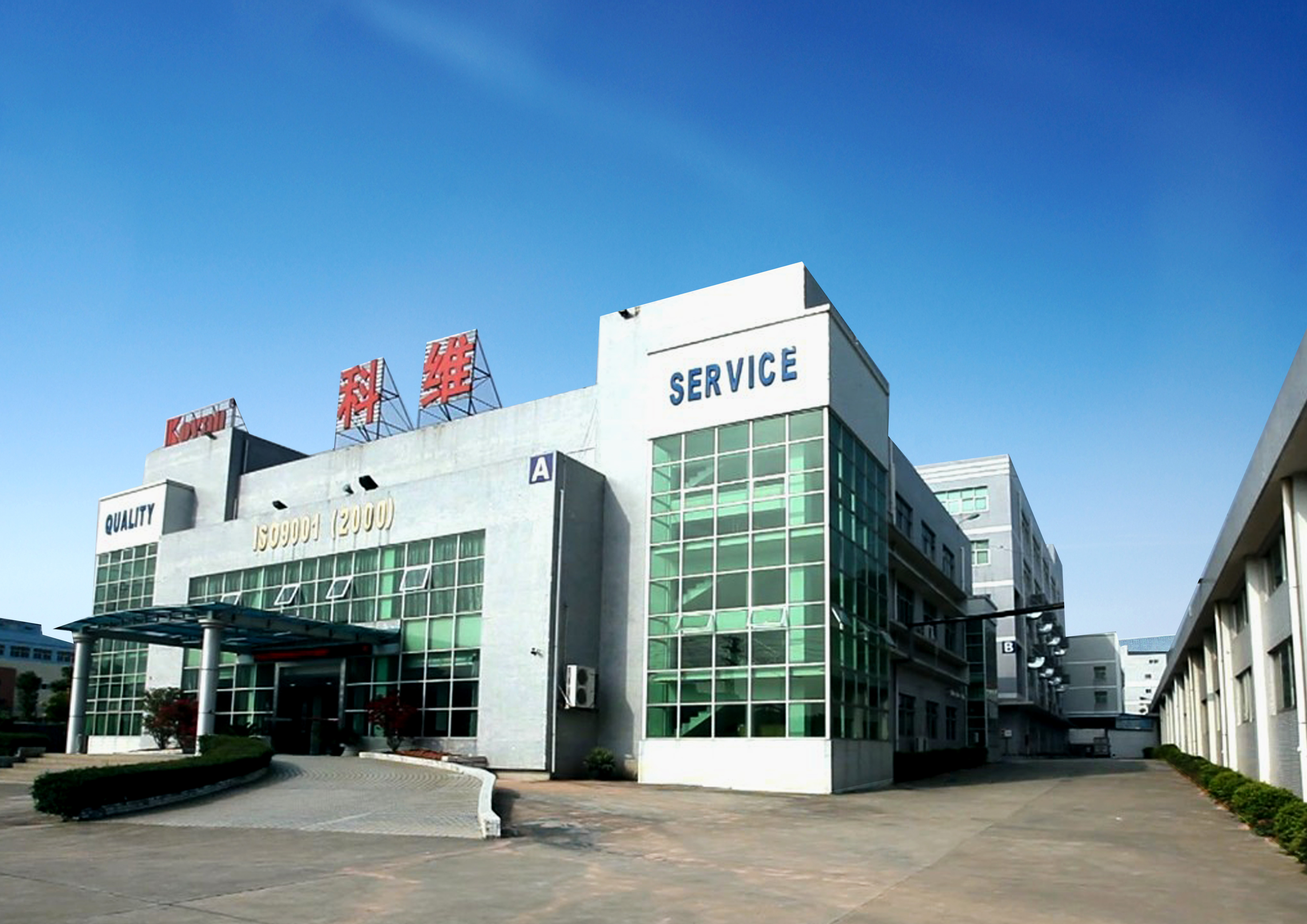 东莞市科维电子科技有限公司