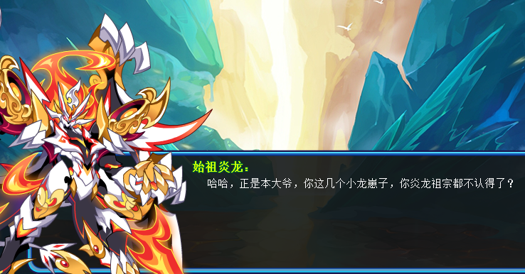 data-lemmaid="7361319">奥拉星 /a>中的亚比,始祖龙之冰魂,具有冰天