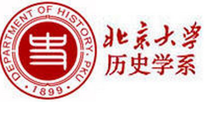  p>北京大学历史学系,始于1899年 a href="#" data-lemmaid="2242754"