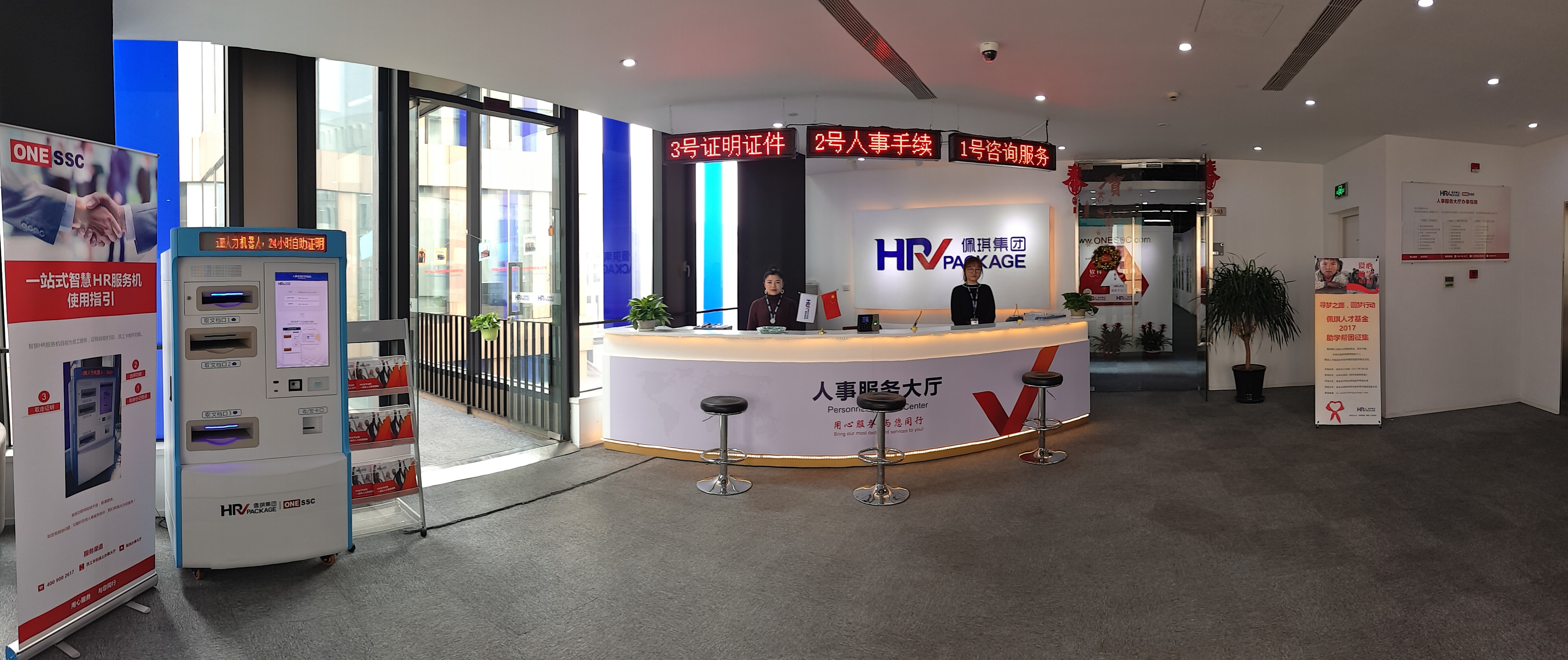 上海佩琪信息技术有限公司