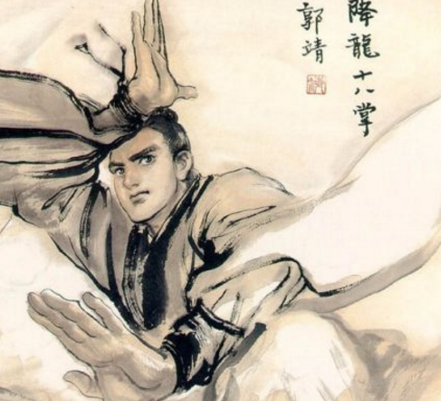 lemmaid="6219">周易》,丐帮的镇帮绝学,除历代帮主,传功长老外