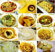 昆明风味