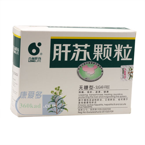 肝苏颗粒无糖型