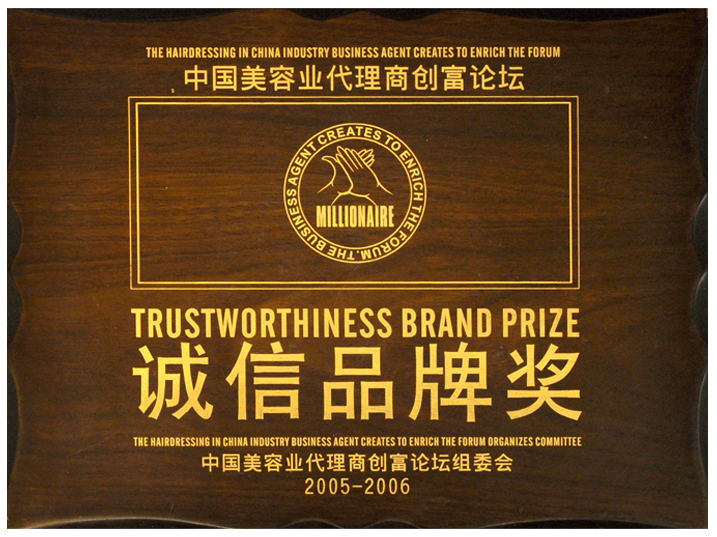  p>百莲凯是一家护肤品公司,美国上市企业,股票代码bcnn,是最早在中国