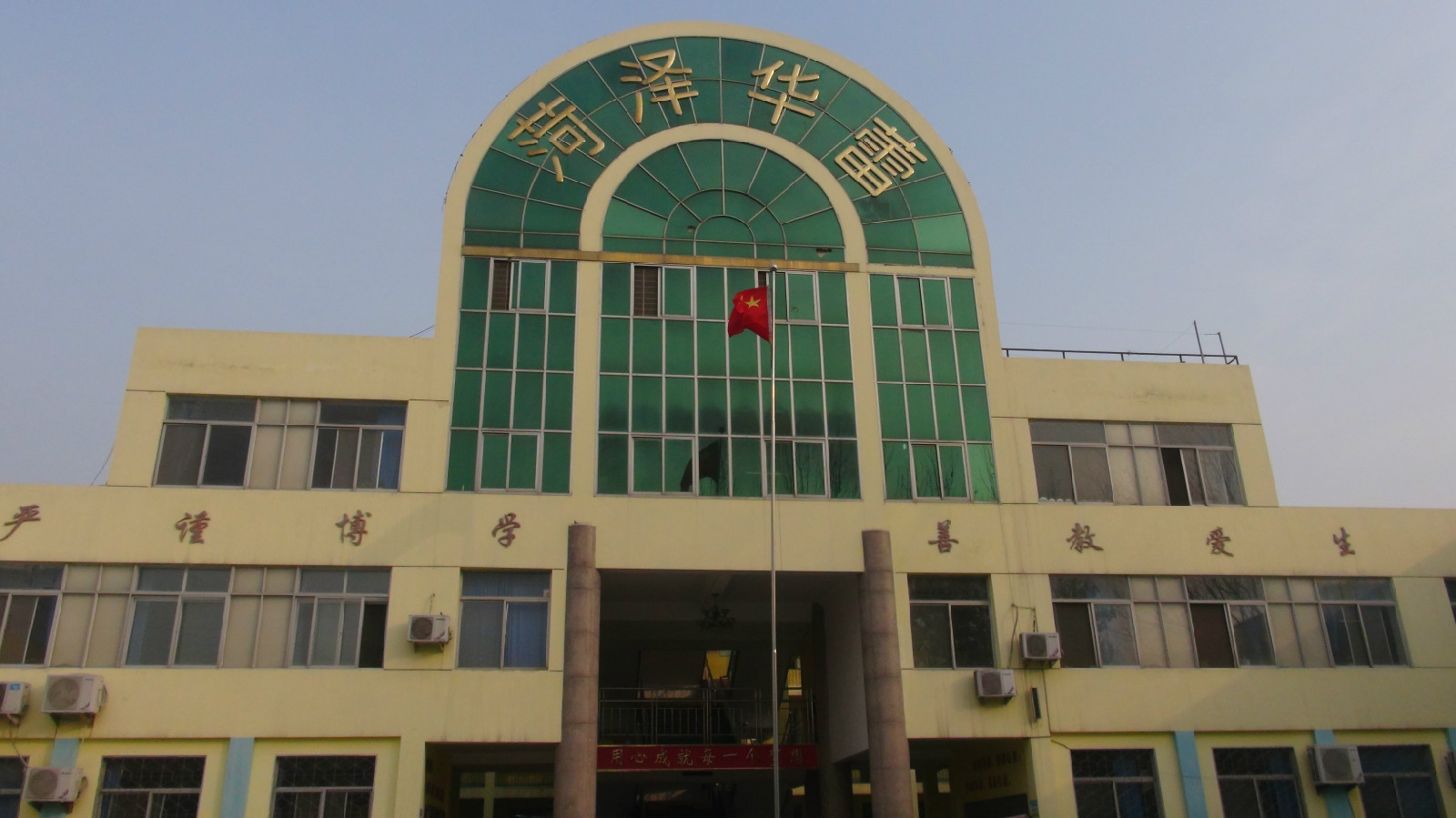 华蕾小学