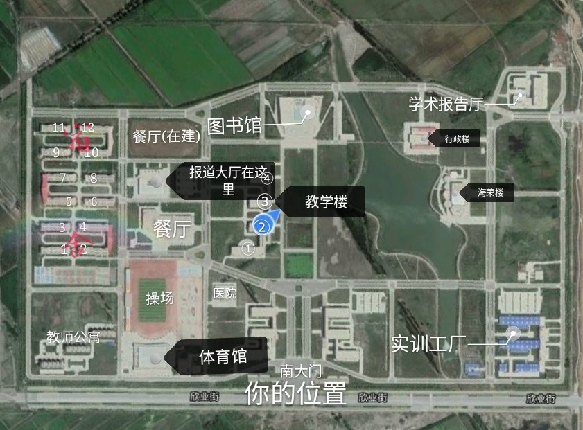  p>新疆理工学院( i>xinjiang institute of technology /i>),简称"