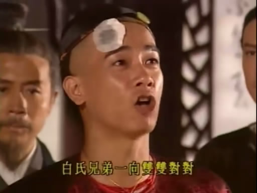 陈小春