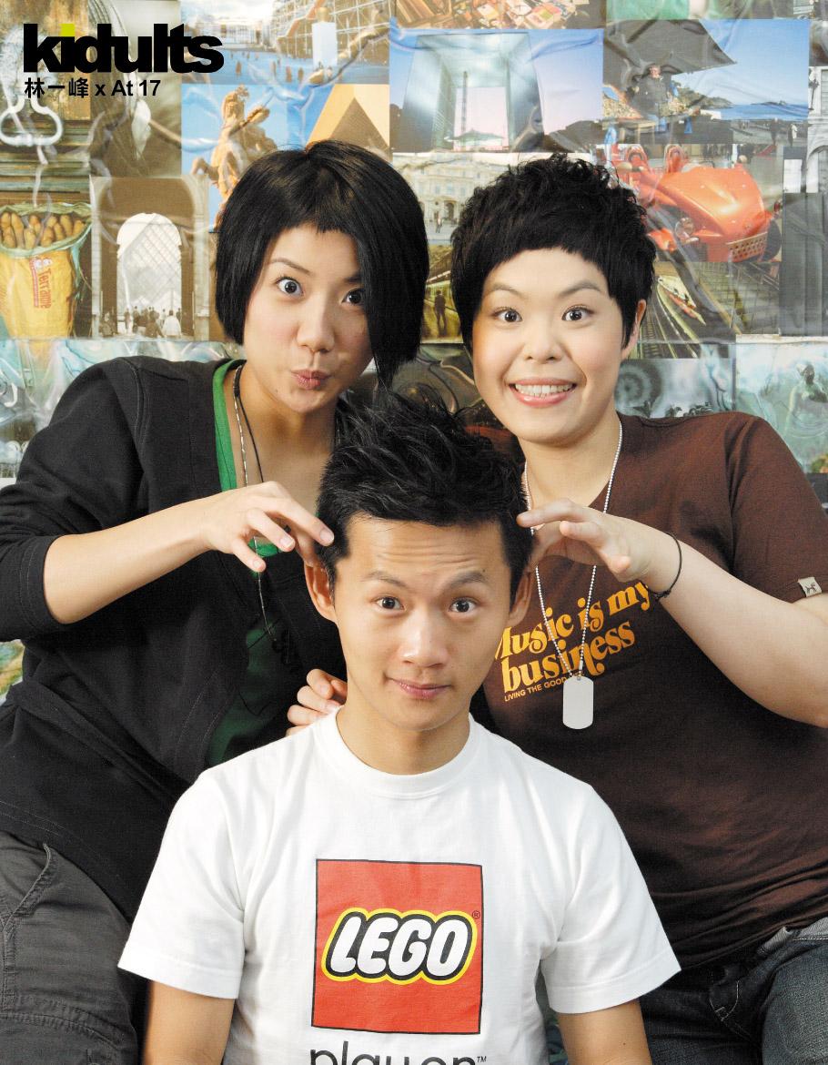 卢凯彤 /a> i>(ellen) /i>, a target="_blank" href="/item/林二汶